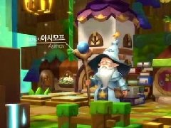 《冒险岛2》村落介绍：魔法森林