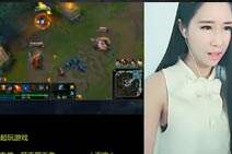 lol女神杨思颖直播：中单安妮杀穿三路