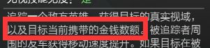 DOTA2科普小知识：那些你不知道的细节