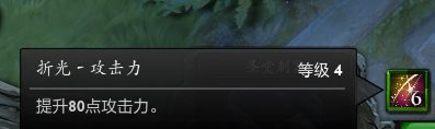 DOTA2科普小知识：那些你不知道的细节
