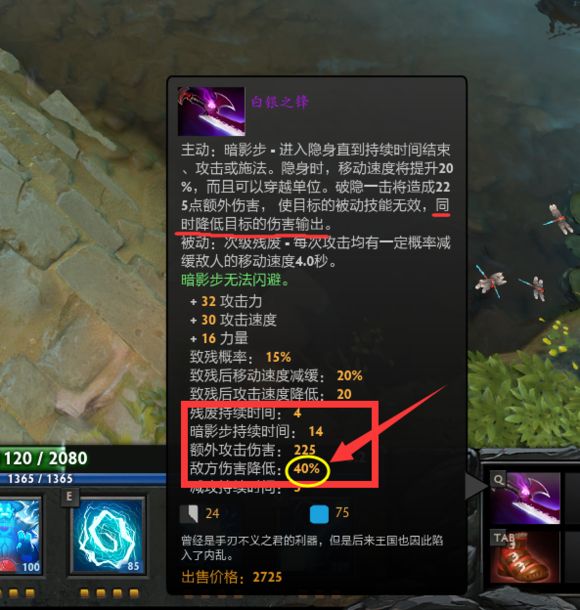 DOTA2科普小知识：那些你不知道的细节