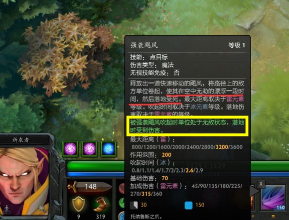 DOTA2科普小知识：那些你不知道的细节