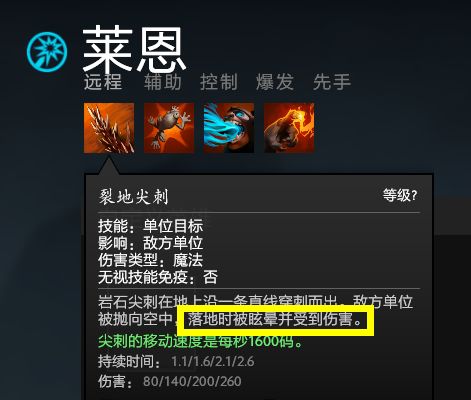 DOTA2科普小知识：那些你不知道的细节