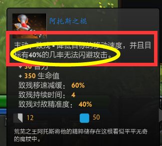 DOTA2科普小知识：那些你不知道的细节