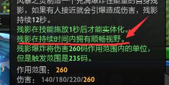 DOTA2科普小知识：那些你不知道的细节