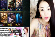 lol女神妹子日服直播：安妮一套带人走