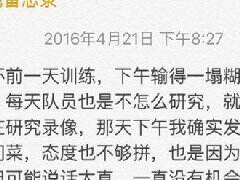 ZSMJ微博正面回应hyhy 究竟真相如何