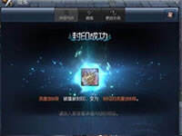 一分钱一分货 剑灵星云烛魔苍龙武器分析