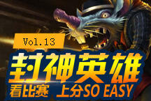 鼠灾正在来袭 火力全开一秒五杀