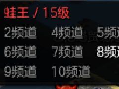 冒险岛2老司机教你速刷野外BOSS攻略