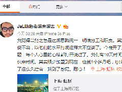 战队动态：VG调整十天 老十一从EH离队