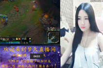 lol女生梦大直播：中单时光超级群控爆炸AOE