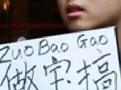 水友汇总EESAMA故事：他是谁 哪国人