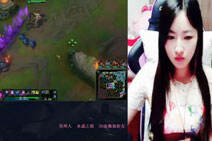 lol电竞全智贤直播：中单虚空之眼杀红了眼