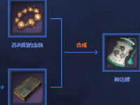 剑灵韩服新神功牌与手镯改版介绍分析汇总