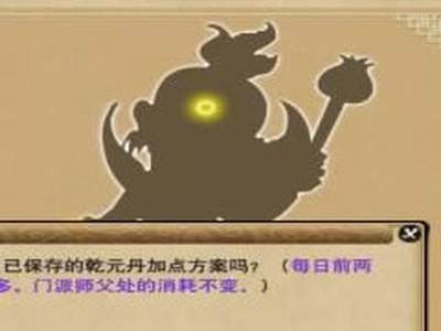 天方夜谭变态神灯BOSS 梦幻西游解说03回