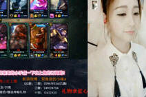 lol美女主播小文女枪：一个大招就瞬间爆炸