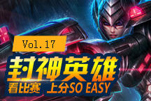 卢锡安遭大砍？新皇女警接替登顶T1