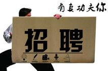 特玩网英雄联盟专区编辑招聘通知