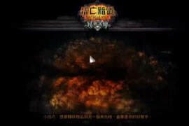 POE刺客2.2毒刀雨陷阱流 流放之路玩家秀