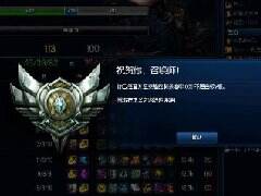 在你的LOL分段 什么位置最重要