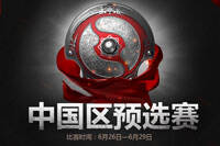 Ti6中国区预选赛视频：VG VS VG.R