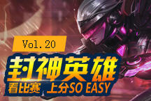 三大吸血装极限吸血流 圣枪哥剑姬杂耍心得