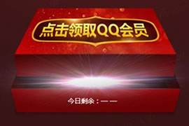 6月拿遍游戏壕礼 DNF新手豪华礼包预约中