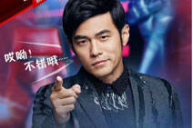 周董LOL战队训练室曝光 最强基地名不虚传！