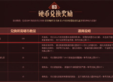 <b>dnf70史诗自选礼盒可以选75级以上么解析</b>