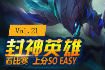 厂长高KDA的杀手锏英雄 一Q千血螳螂