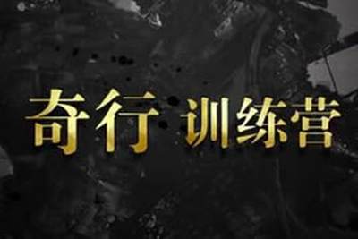官方出品新手教学向 刀锋铁骑奇行武将介绍