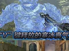 逆战极寒冰神性能评测 极寒冰神预售多少钱