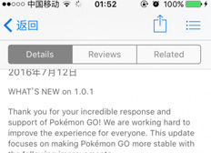 <b>Pokemon Go版本首次更新 口袋妖怪go新版本更新内容</b>