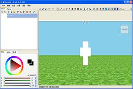 我的世界皮肤制作器中文版下载 自由DIY皮肤