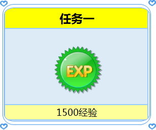 炫舞时代约会地点在哪 约会任务攻略详解