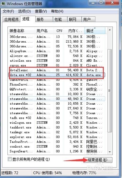 出现“正在连接至DOTA2网络”怎么办