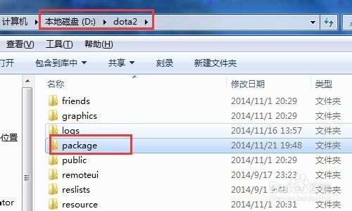 出现“正在连接至DOTA2网络”怎么办