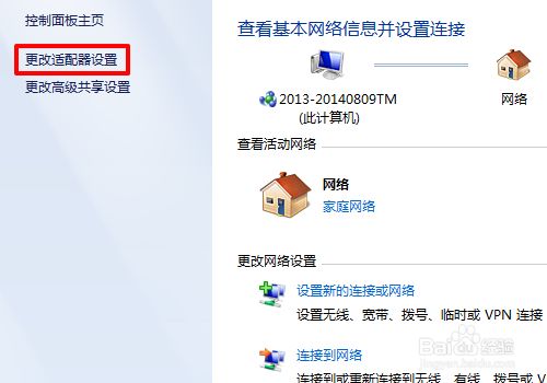 DOTA2不能更新怎么办(一直位于更新队列中)？