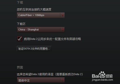 DOTA2不能更新怎么办(一直位于更新队列中)？