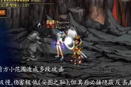 安图尼全怪物机制讲解教学 力法视角黑雾篇