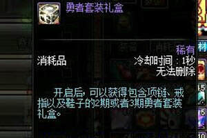 DNF异界成就任务怎么卡 异界成就任务攻略