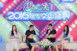畅所欲言 梦幻玩家交流盛典上海站亮点聚焦