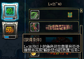 DNFTGP成就点怎么得 TGP成就点获得方式