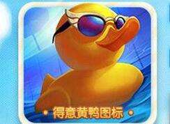 lol小黄鸭活动地址 小黄鸭头像领取地址