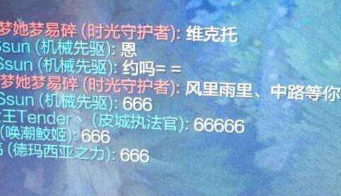 关于LOL中风里雨里我在中路等你意思说明