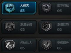 逆战极寒冰神天赋搭配 极寒冰神天赋加点推荐