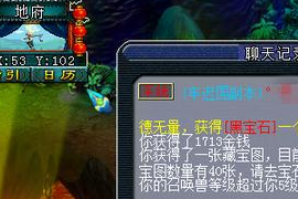 据说要完成这个成就这几率比中500W还难