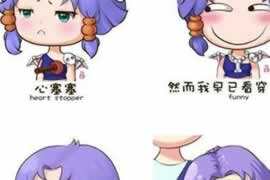 梦幻西游电脑版表情包手绘大赛已落幕