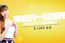 反向空大？闪现撞墙？ 美女模特雅雅